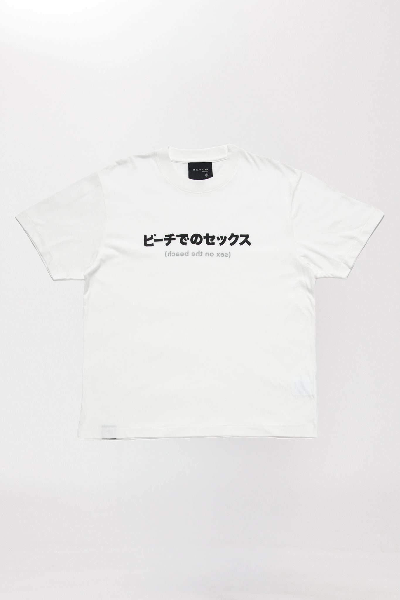 SEX REVERSE TIDE T-SHIRT - WHITE
