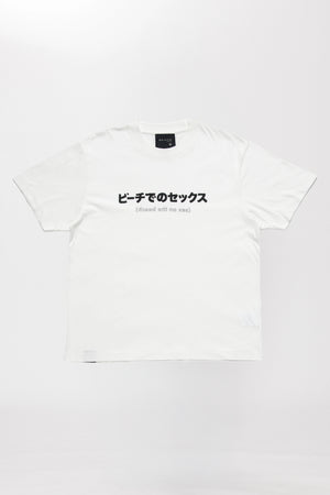 SEX REVERSE TIDE T-SHIRT - WHITE
